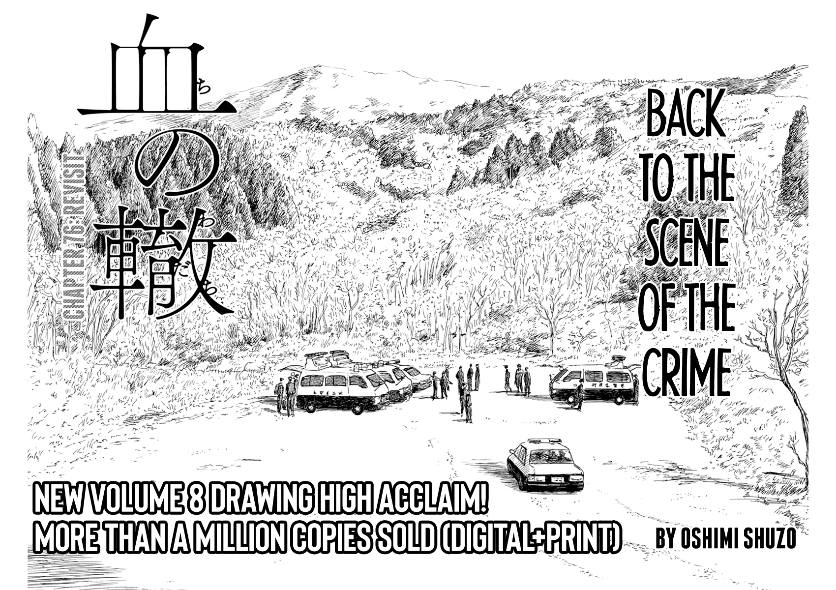 A Trail of Blood Chapter 76 3